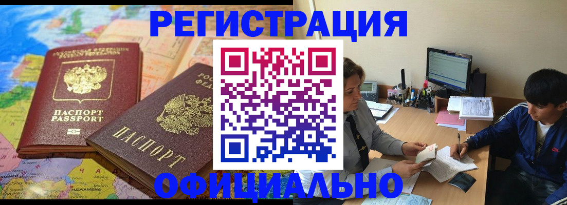 пропишу в квартире в Стерлитамаке